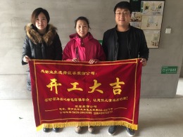 香漫花都四期