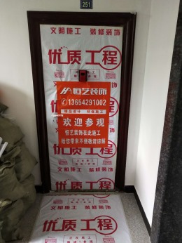滨河御景8号楼