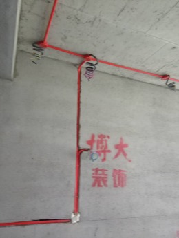 香林水岸