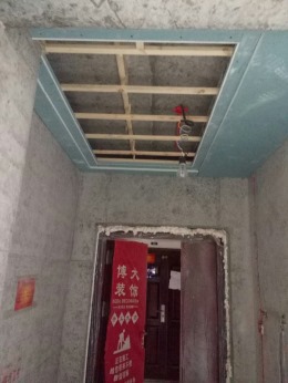 棲龙湾