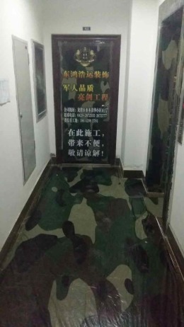 富都花园