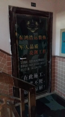 兴城——星河小镇