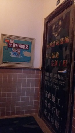 兴城——星河小镇