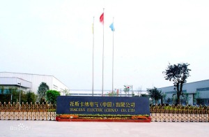 公司介绍