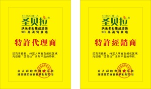 公司介绍