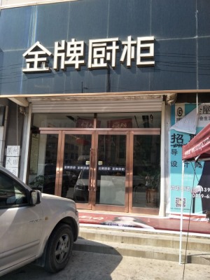 公司介绍